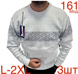 Светри чоловічі оптом