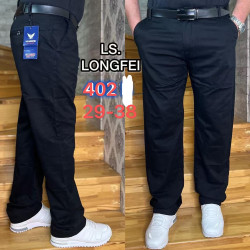 Джинси чоловічі оптом LS-JEANS 