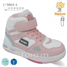 Ботинки, TOM.M оптом C-T9934-A