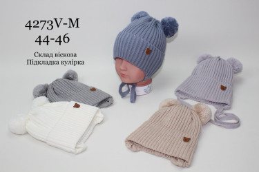 Шапки детские оптом 29183705 4273