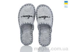 Тапки, Active оптом 332M сірий