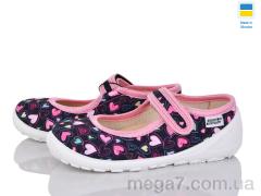 Тапки, Weestep-Ukraine оптом 201-123 черн