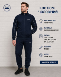 Спортивные костюмы мужские оптом 91567028 0011-259