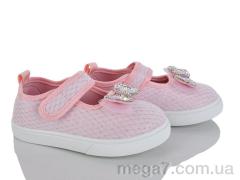 Тапки, Blue Rama оптом W302-2