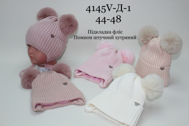 Шапки детские оптом 68375491 4145