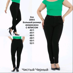 Джинсы женские зимние ZEO BASIC БАТАЛ оптом 89172604 3893-9