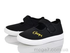 Тапки, Blue Rama оптом G121-3