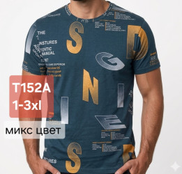 Футболки мужские БАТАЛ оптом 07653912 5-50