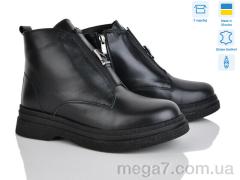 Ботинки, Ailinda оптом Ailinda, Stefenni 01142-2M