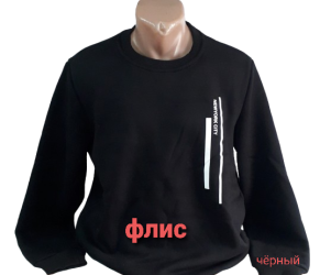 Світшоти чоловічі на флісі оптом 