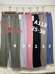 Спортивные штаны женские YINGGOXIANG (розовый) оптом 40538219 A118-6-110