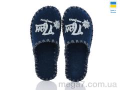 Тапки, Active оптом 320M синій