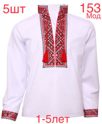 Вышиванки детские оптом 85210439 153-31