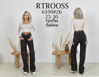 Джинсы женские оптом 48671392 6109-26