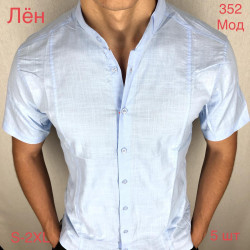Рубашки мужские VARETTI оптом 23716049 352-1