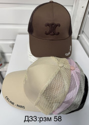 Кепки женские оптом 27953184 40-202