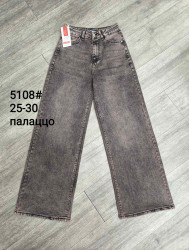 Джинсы женские FOREST JEANS оптом 54930816 5108-83