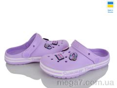 Кроксы, Golden Lion оптом N328 лаванда
