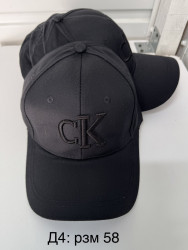 Кепки мужские оптом 38450917 437-175