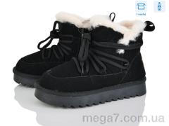 Угги, Poni kids оптом 2356-7A