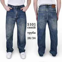 Джинсы мужские оптом 17960245 5101-309