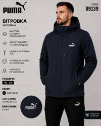 Вітровки чоловічі оптом