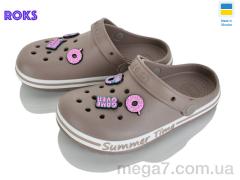 Кроксы, Roks оптом 328 беж