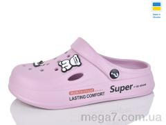 Кроксы, Lot Shoes оптом N108 нюдовий