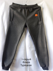 Спортивные штаны мужские на флисе (серый) оптом Турция 82493106 01-3