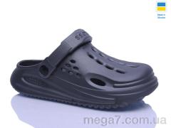 Кроксы, Lot Shoes оптом --- 026 сірий