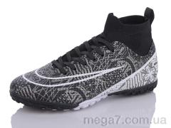 Футбольная обувь, Veer-Demax 2 оптом B2314-4
