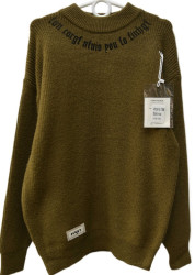 Светри підліткові оптом