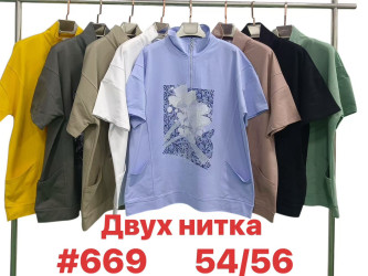 Футболки жіночі БАТАЛ оптом