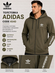 Спортивные кофты мужские оптом 20437518 4540-3