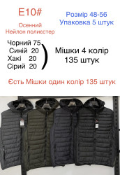 Жилетки мужские ПОЛУБАТАЛ (тёмно - синие) оптом 54790386 10-51