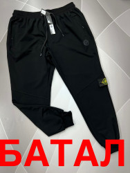 Спортивные штаны мужские БАТАЛ (black) оптом 29706415 07-22