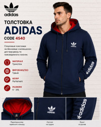 Спортивные кофты мужские оптом 91567803 4540-7
