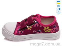 Кеды, Prime-Opt оптом Weestep A-R107850246-WS