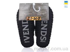 Тапки, Active оптом 21-307