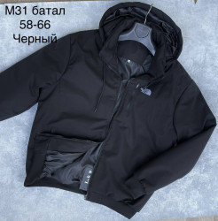 Куртки демисезонні чоловічі БАТАЛ оптом