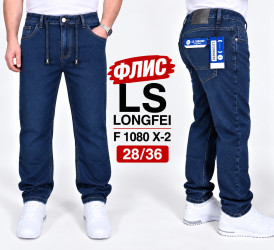 Джинси чоловічі на флісі оптом LS-JEANS 