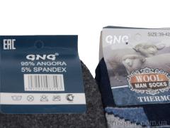 Носки, Textile оптом Textile  2059 mix термо