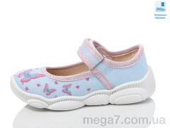 Тапки, Prime-Opt оптом Weestep R107850659-WS