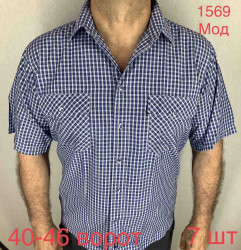 Рубашки мужские ПОЛУБАТАЛ оптом 89516372 1569-7