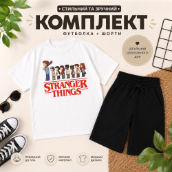 Спортивні костюми підліткові оптом