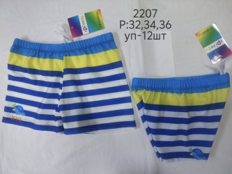 Плавки детские оптом 13806729 2207-1