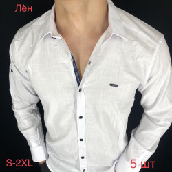 Рубашки мужские оптом 96024358 11-35