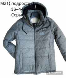 Куртки зимние подростковые на меху (серый) оптом 52614803 M21-12