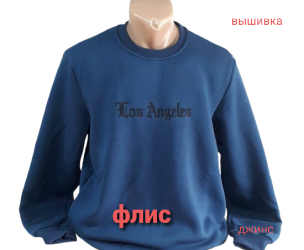 Свитшоты мужские на флисе оптом 05731294 123-65