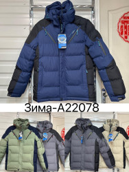Куртки зимние мужские AUDSA (синий) оптом 05629431 A22078-25